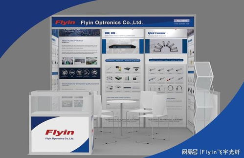 3月，飛宇與您相約美國OFC光通訊展——共探通訊產品研發(fā)新未來