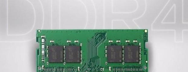 市場(chǎng)行情與選購指南 一根8GB內(nèi)存條究竟值多少錢？
