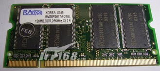 藍魔128MB DDR266 200pin內存 經典內存產品回顧與IT168圖庫大全